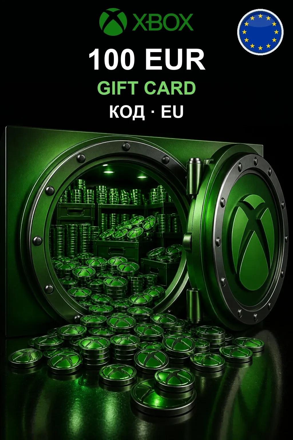 Xbox Gift Card 100 EUR — Европа