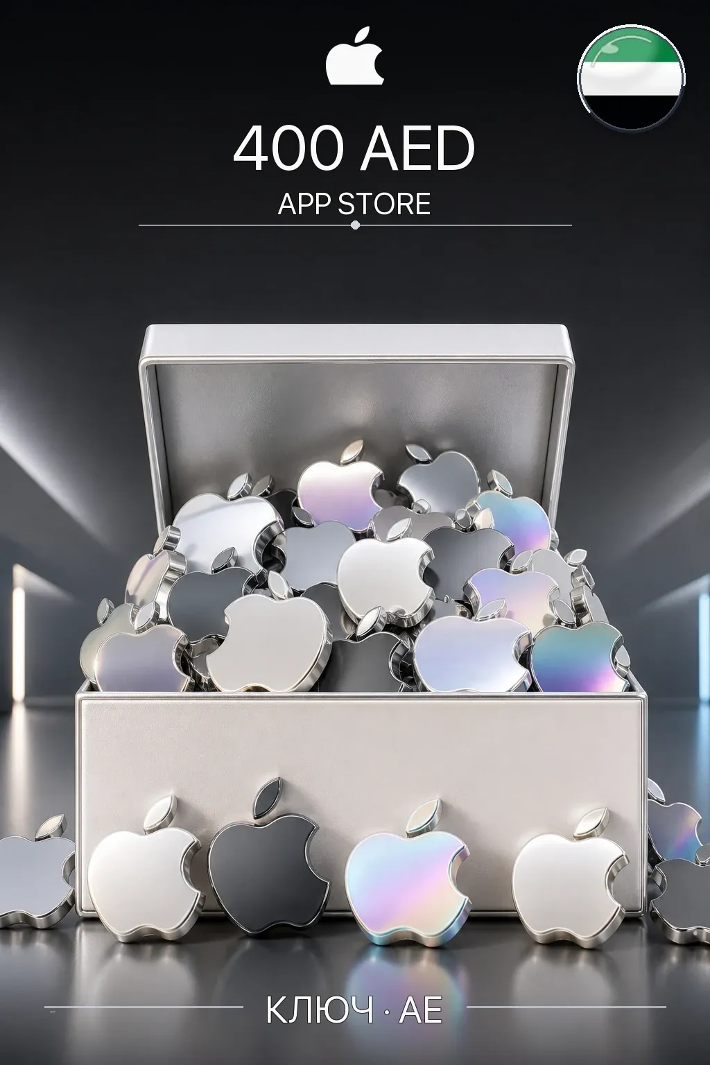 AED 400 Apple gift card