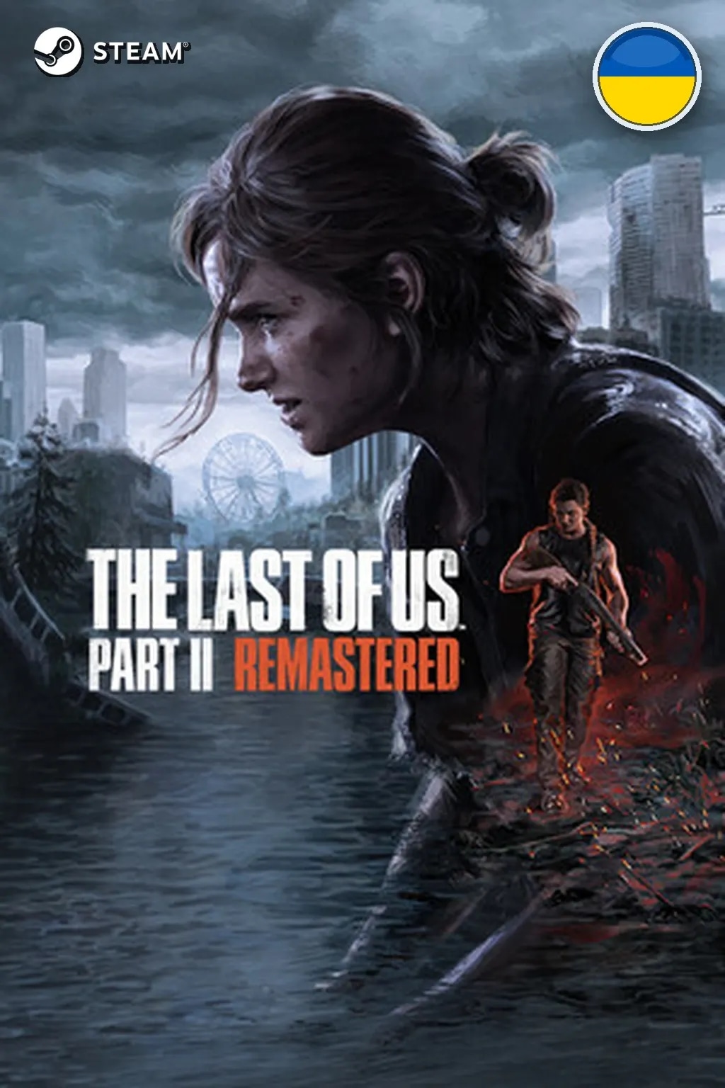 The Last of Us™ Part II Remastered — Украина