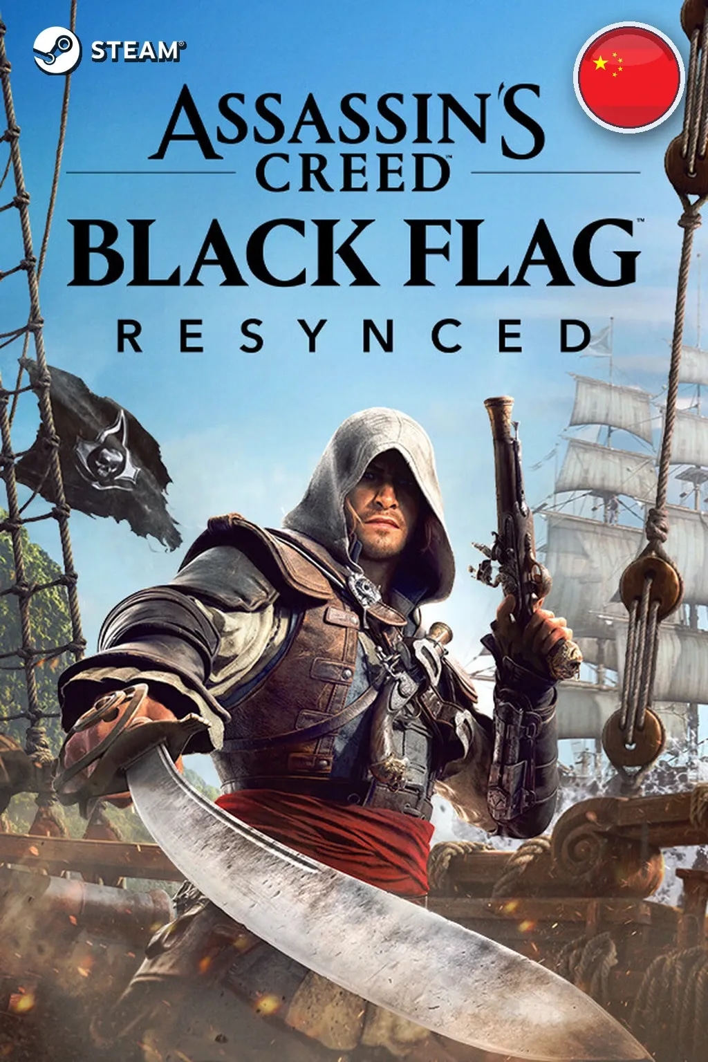 Assassin's Creed Black Flag Resynced Deluxe Edition — Китай