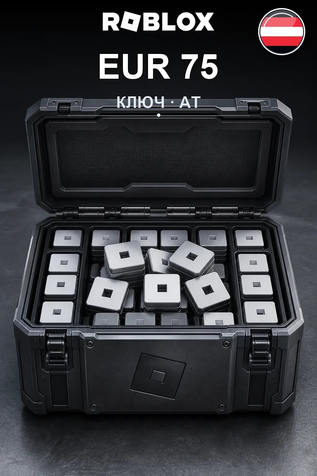 EUR 75 | Код активации — AT