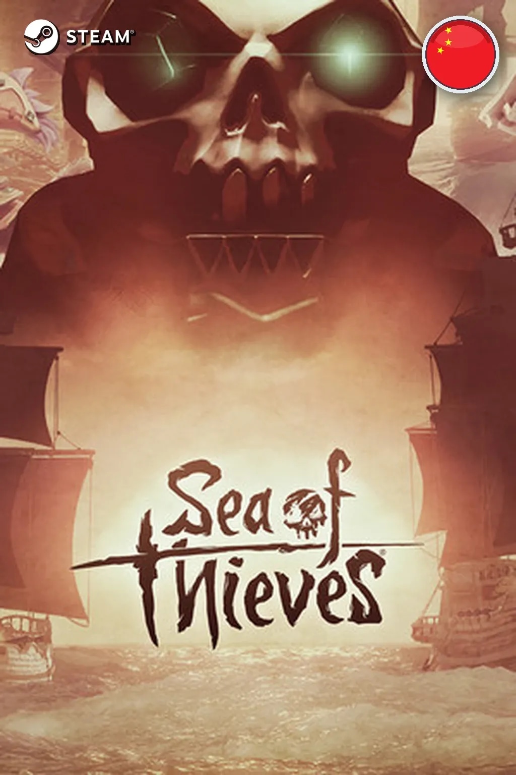Sea of Thieves: 2026 Edition — Китай