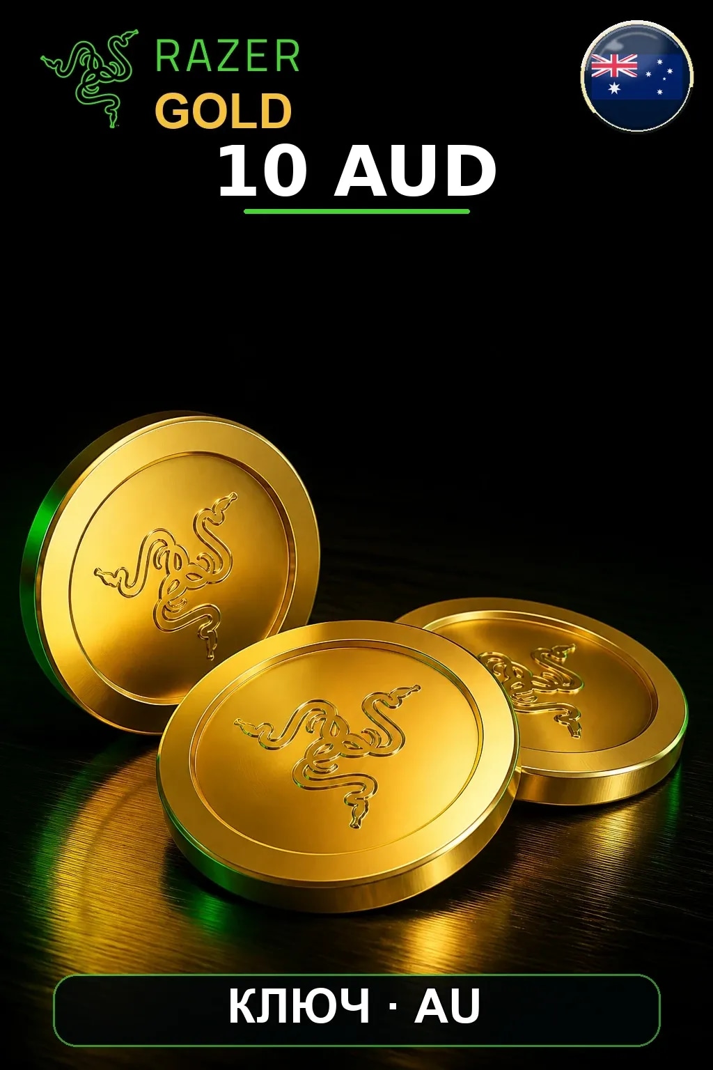 AUD 10 Razer Gold