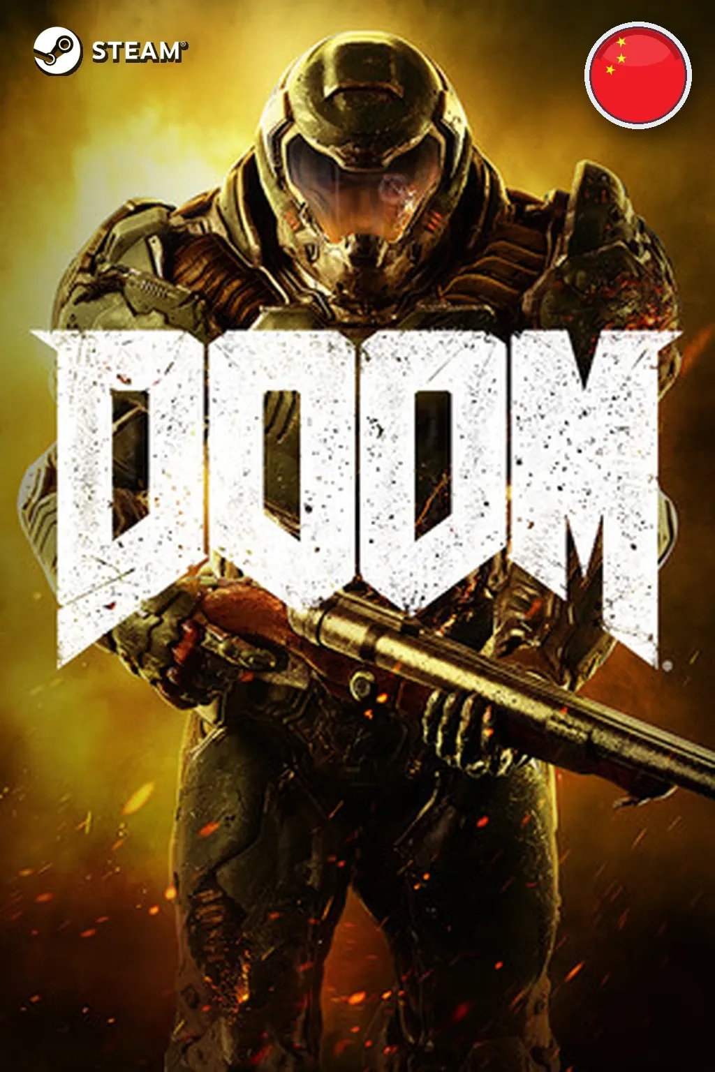 DOOM — Китай