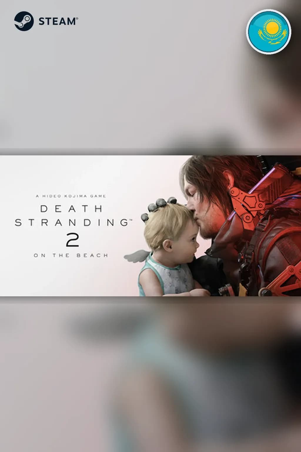 DEATH STRANDING 2: ON THE BEACH - Digital Deluxe Edi… — Казахстан