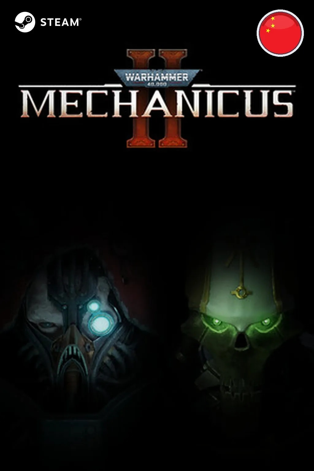 Warhammer 40,000: Mechanicus II — Китай