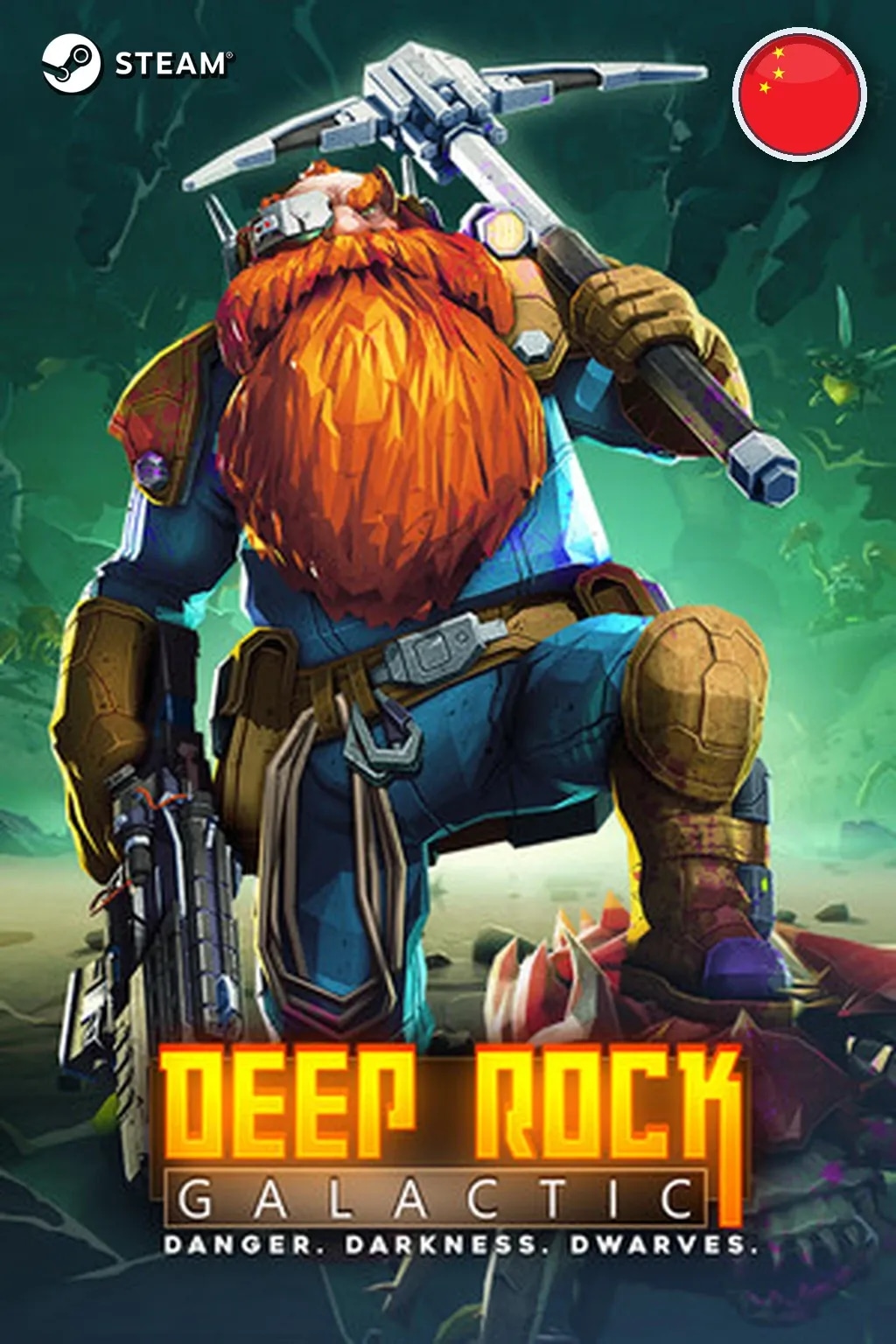 Deep Rock Galactic — Китай