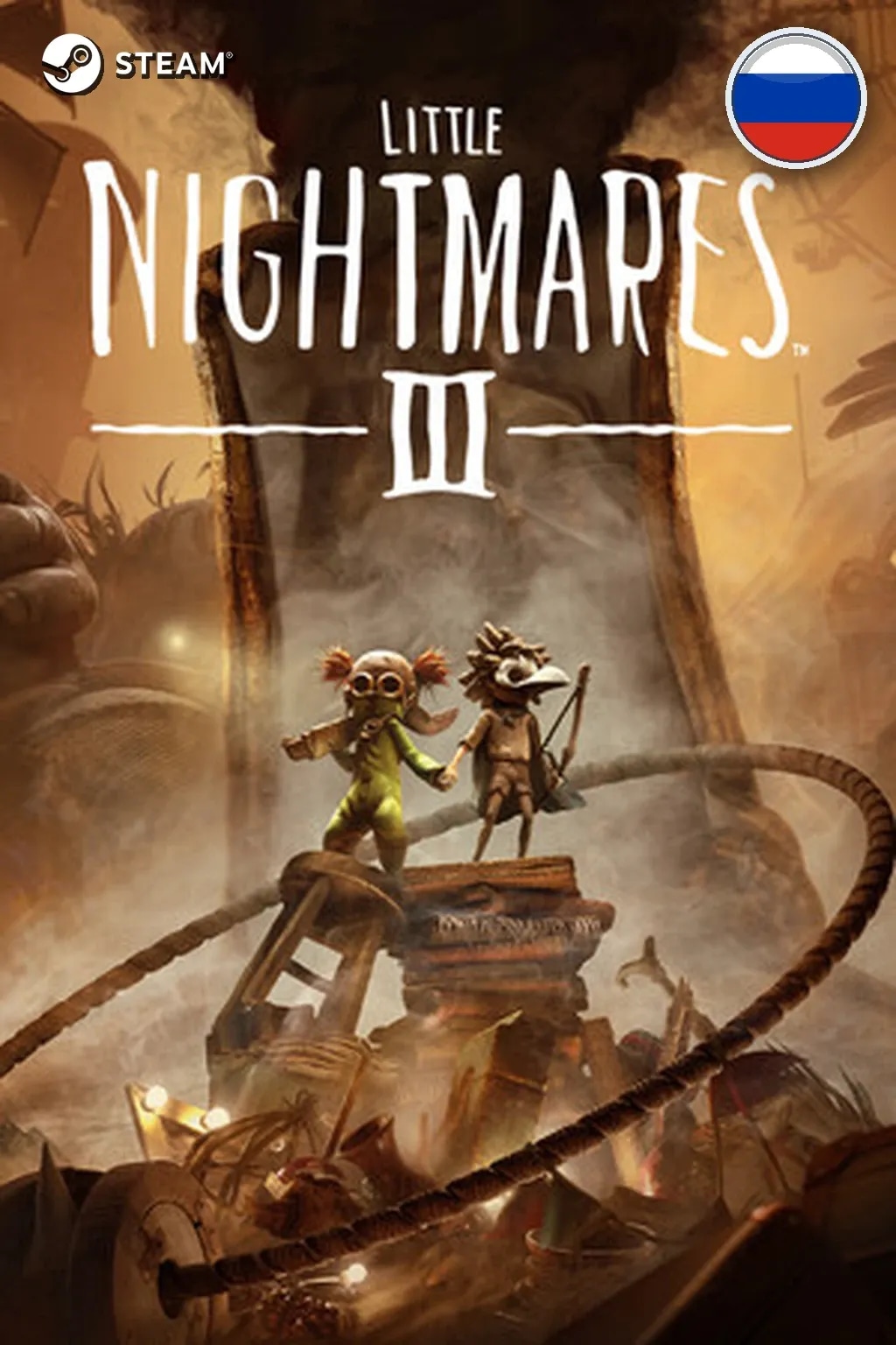 Little Nightmares III Deluxe Edition — Россия